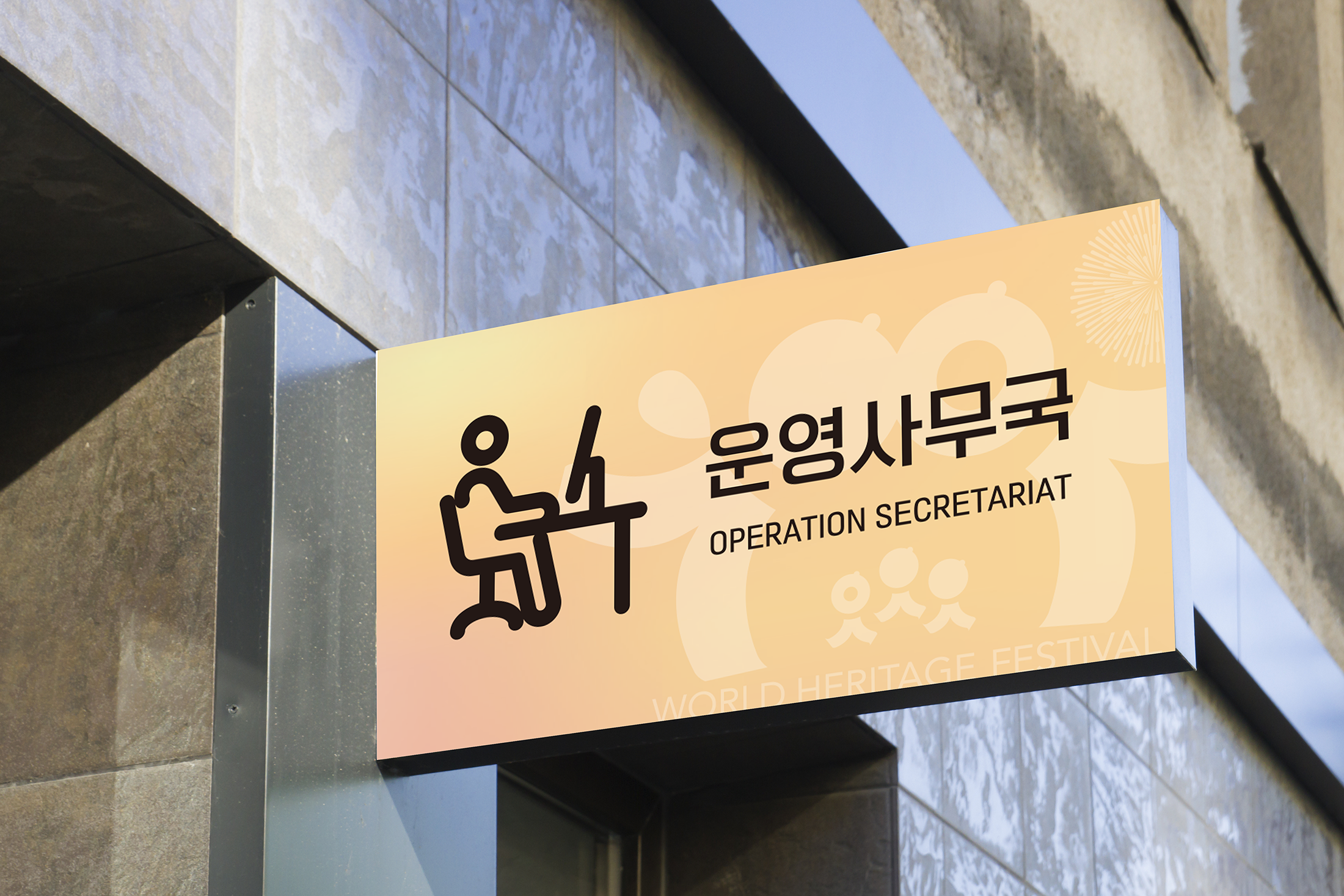 KakaoTalk_20230117_131431022_03.png